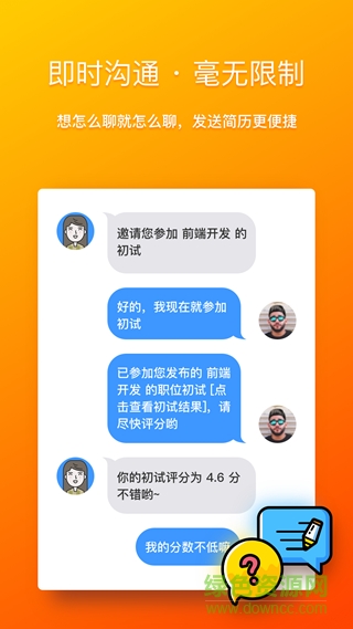 優(yōu)優(yōu)求iphone版 v1.0.1 蘋果越獄版 2