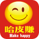 哈皮賺ipad版
