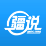 疆說(shuō)(便民新疆)