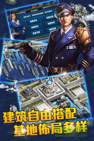 百度版無敵艦隊(duì) v4.0 安卓版 1