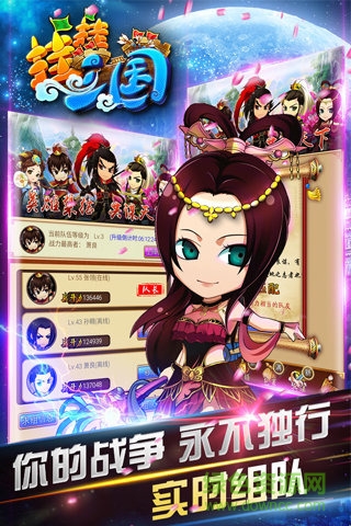 掛掛三國(guó)公益服滿v版 v2.0 安卓bt版 0