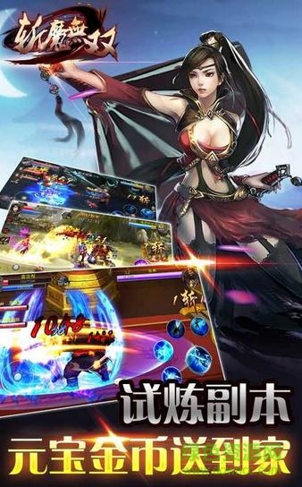 榮耀之刃手游變態(tài)版 v1.2.1 安卓版 0