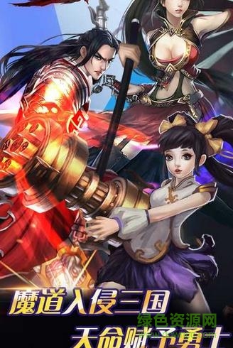 榮耀之刃手游變態(tài)版 v1.2.1 安卓版 1