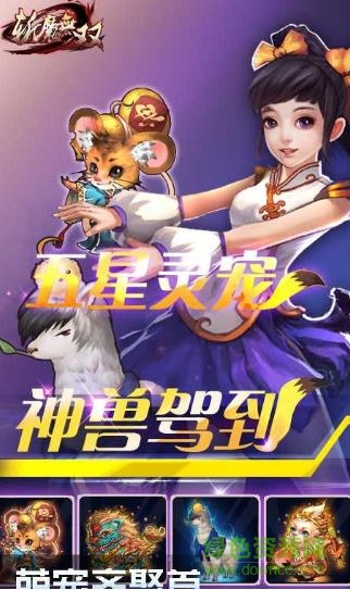榮耀之刃變態(tài)版