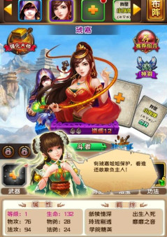 變態(tài)版斗破無(wú)雙手游 v1.0 安卓版 2
