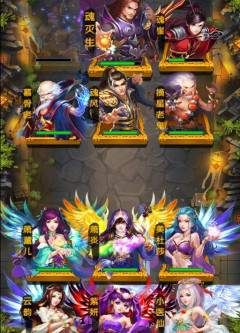 變態(tài)版斗破無(wú)雙手游 v1.0 安卓版 0
