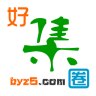 好集圈手機版
