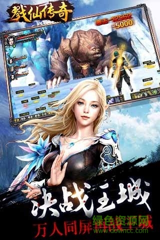 戮仙傳奇bt版 v1.1.3.0 安卓公益服 4