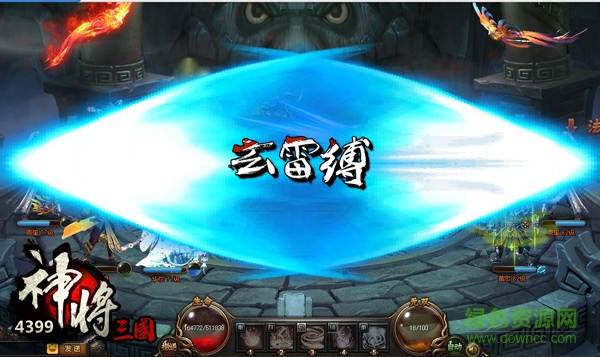變態(tài)版神將三國手游