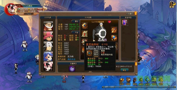 熱血海賊王蘋(píng)果版 v3.5.8 iPhone版 2