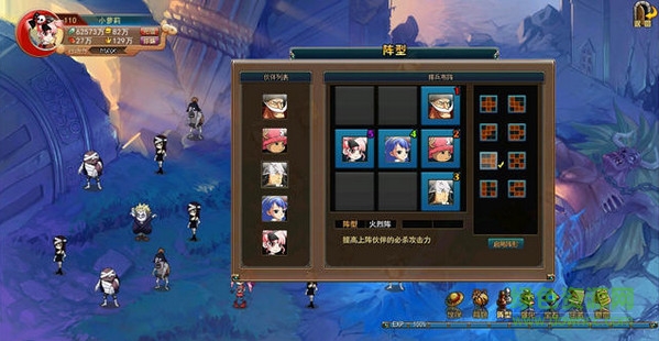 熱血海賊王蘋(píng)果版 v3.5.8 iPhone版 0