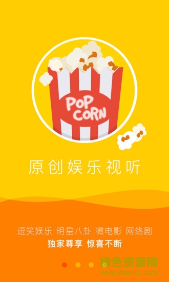 荔枝網(wǎng)直播(荔枝臺) v3.6.0 官方安卓版 0