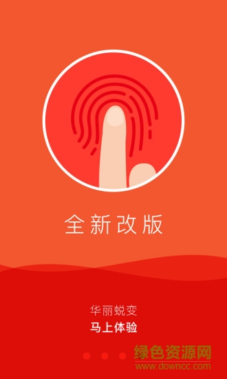 荔枝網(wǎng)手機版下載