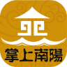 掌上南陽手機(jī)版