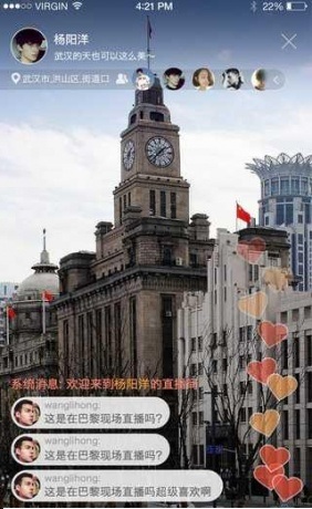 位視手機(jī)版 v1.0.2 安卓版 0