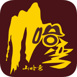 山哈彎出行(共享電單車租賃)