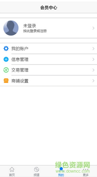 百車(chē)網(wǎng)手機(jī)版 v0.0.1 安卓版 0