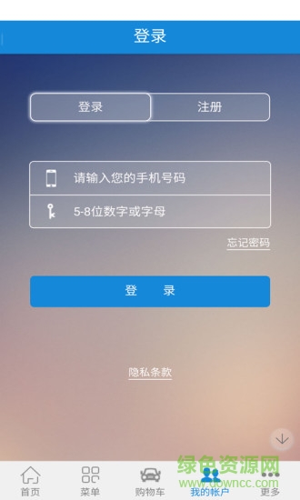 裝飾工程網(wǎng)手機(jī)版 v1.8.1.0924 安卓版 2