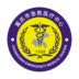 重慶急救醫(yī)療中心