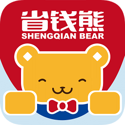 省錢熊商戶版