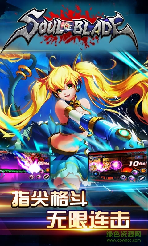 地城勇士無限鉆石版2