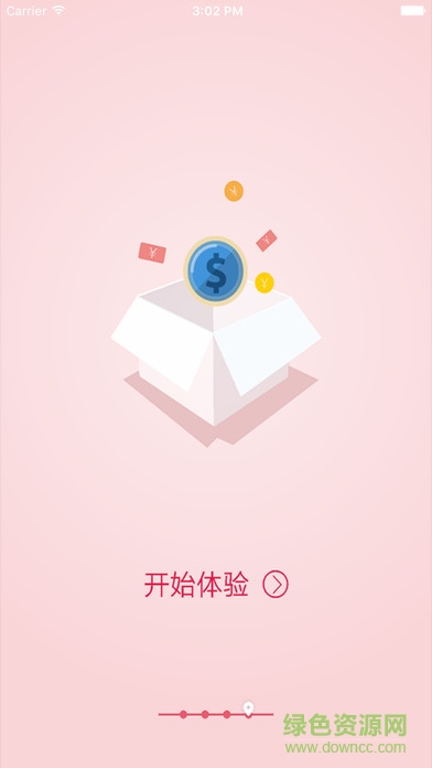 眾付錢包ios版 v1.0.1 官方iPhone版 2