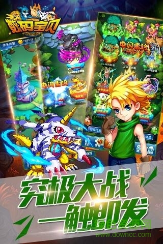 機甲數(shù)碼獸bt版 v1.0.6 安卓版 2