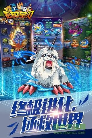 機甲數(shù)碼獸九游版