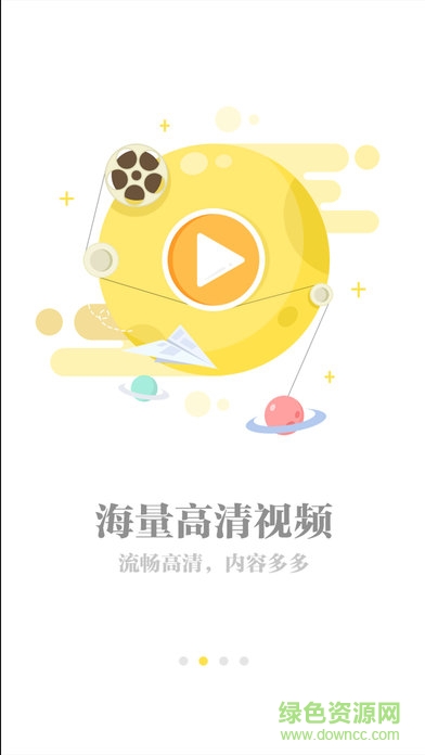 秒看資訊ios版 v1.0.4 官方iPhone版 1