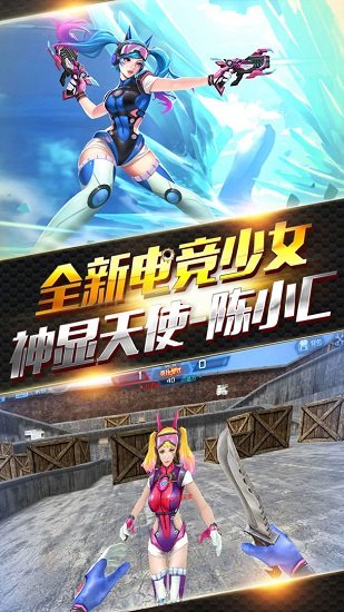 火線精英益玩手游 v0.9.35.152597 安卓最新版 2