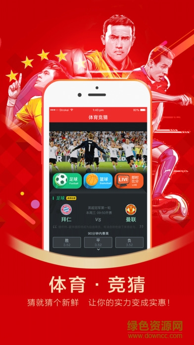 淘寶淘必中手機(jī)版 v6.12.0 安卓版 1