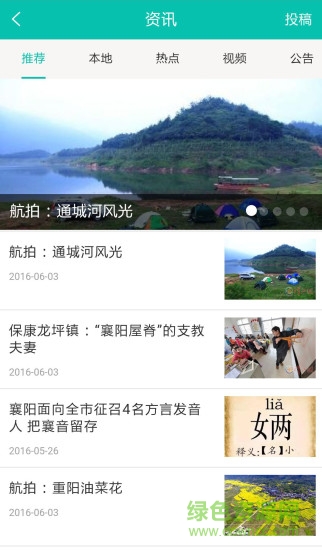 ?？禑峋€網(wǎng) v1.2.0 安卓版 0