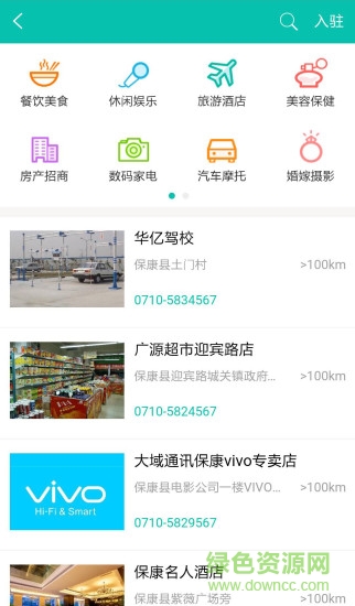 ?？禑峋€網(wǎng) v1.2.0 安卓版 1
