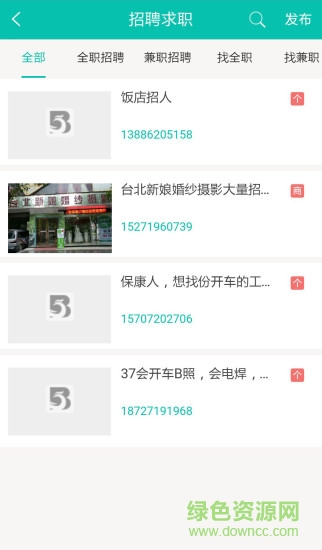 ?？禑峋€網(wǎng) v1.2.0 安卓版 2