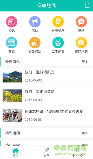 ?？禑峋€網(wǎng) v1.2.0 安卓版 3
