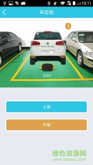 沃社區(qū)手機客戶端 v1.5.1 安卓版 2