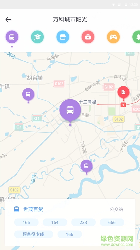 袋袋熊手機版 v1.0 安卓版 0