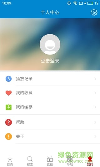 移動(dòng)魔百和ios最新版 v1.0.1 iphone越獄版 2