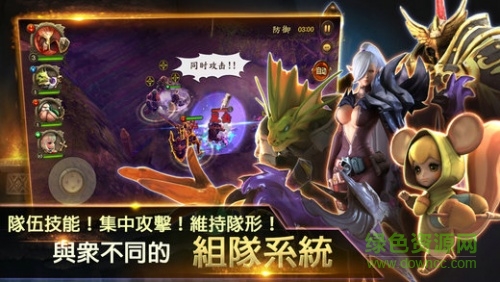 騎士使者內(nèi)購(gòu)修改版 v1.3.1 安卓免付費(fèi)版 1