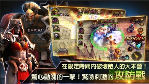 騎士使者內(nèi)購(gòu)修改版 v1.3.1 安卓免付費(fèi)版 2