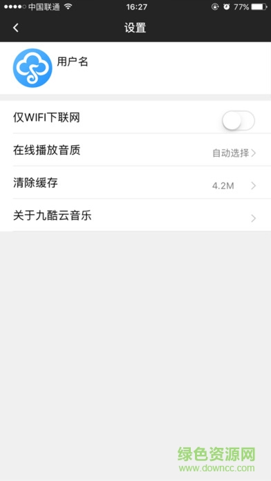 九酷云音樂(lè)app下載
