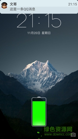 彈窗精靈手機版 v1.2 安卓無廣告版 1
