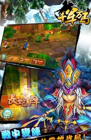 千軍萬馬手游bt公益服 v1.1.1 安卓版 1