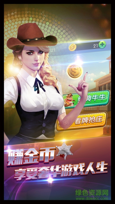 六六游戲中心 v3.0 安卓版 1