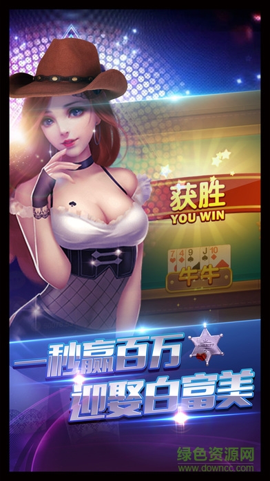 六六游戲中心 v3.0 安卓版 2
