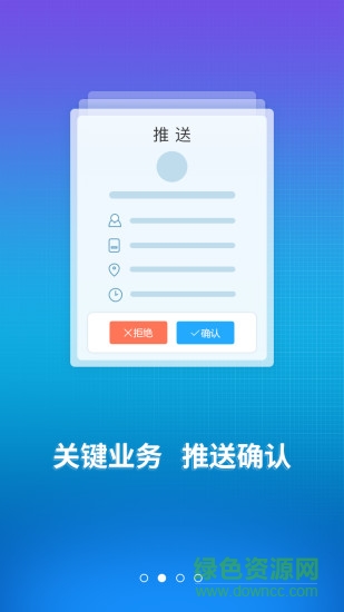 時(shí)空令手機(jī)版 v4.0 安卓版 0