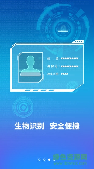 時(shí)空令手機(jī)版 v4.0 安卓版 1