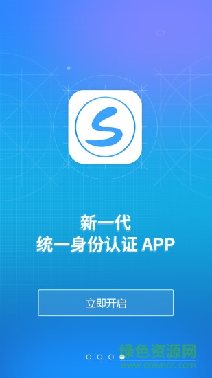 時(shí)空令手機(jī)版 v4.0 安卓版 2