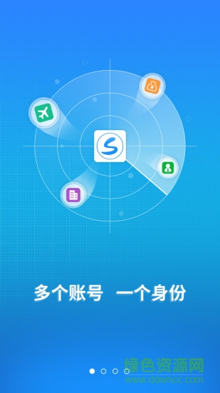時(shí)空令手機(jī)版 v4.0 安卓版 4