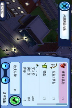 模擬人生3最新版本游戲 v1.5.21 安卓官方版 0